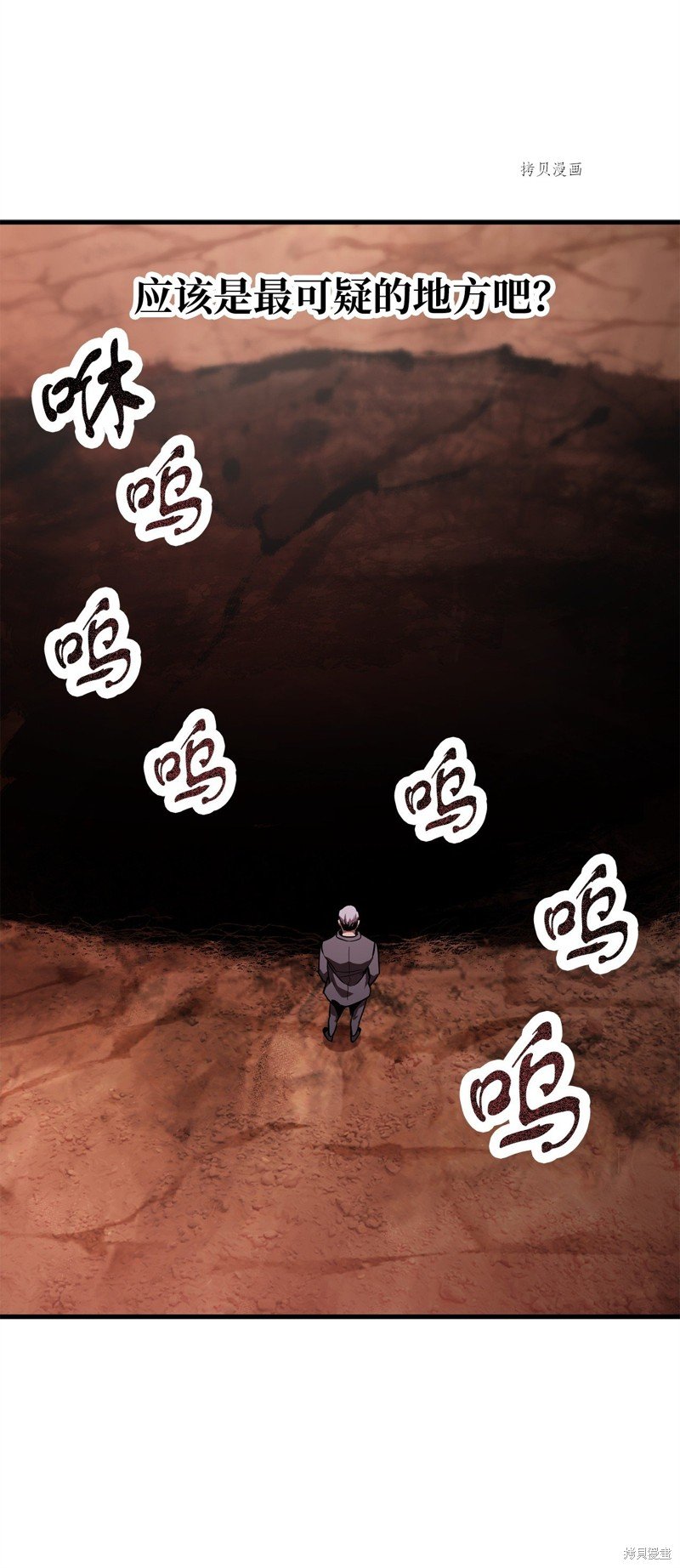 第91话