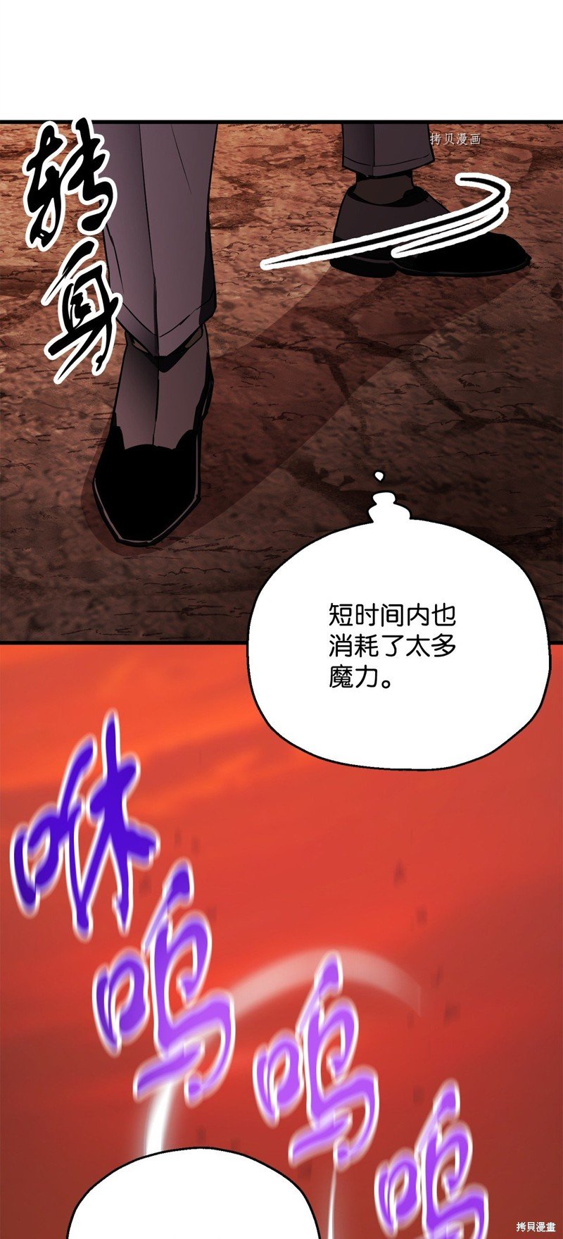 第91话