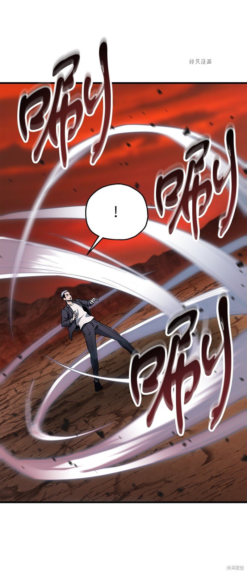第91话