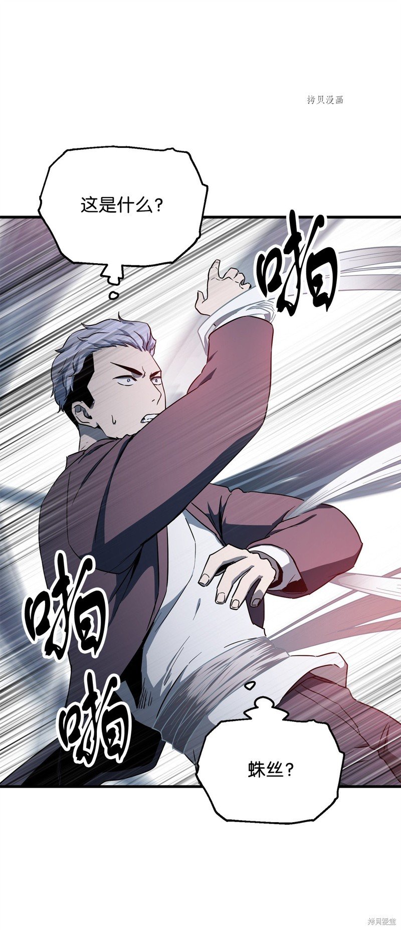 第91话