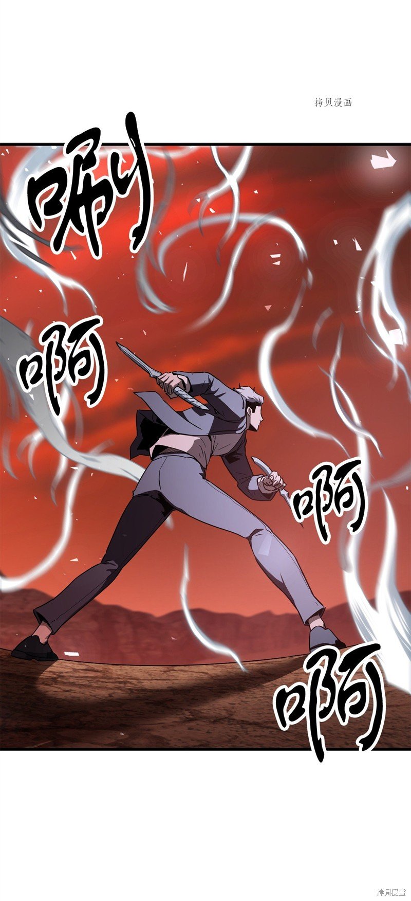 第91话