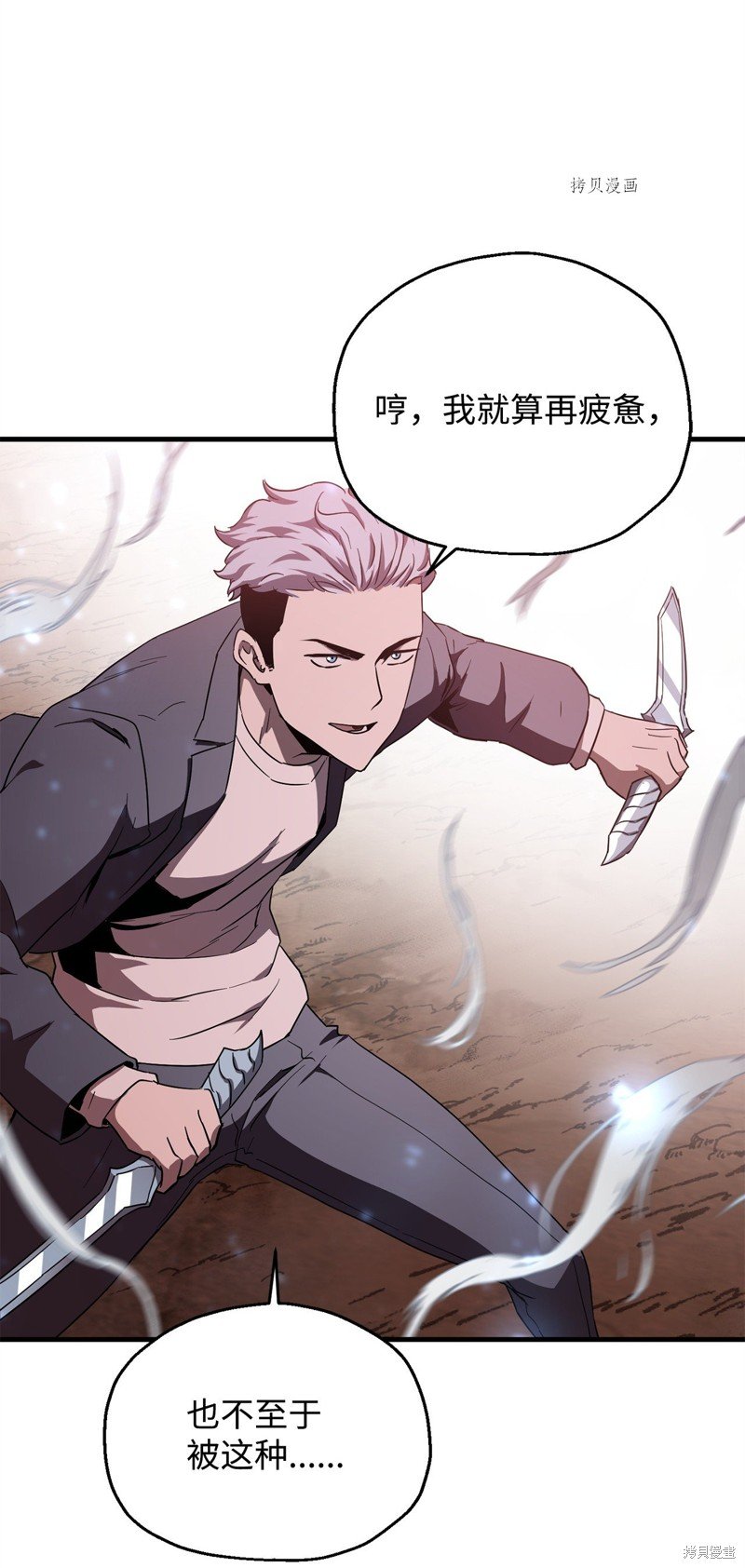 第91话