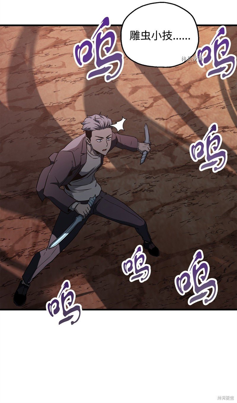 第91话
