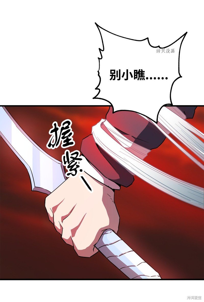 第91话