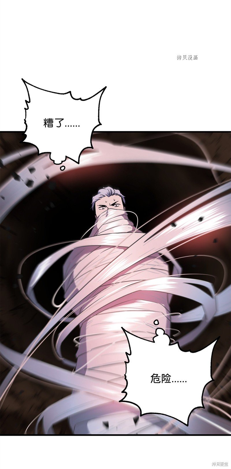 第91话