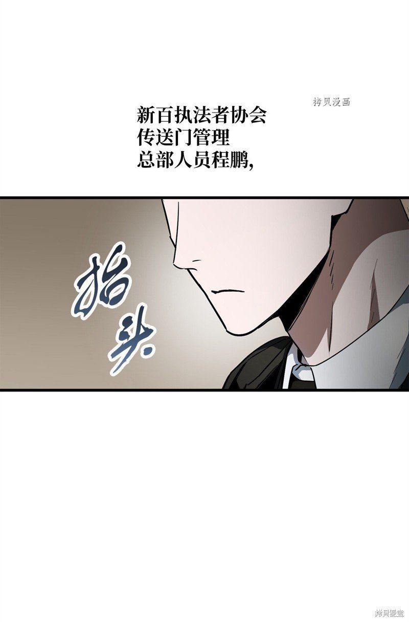 第92话