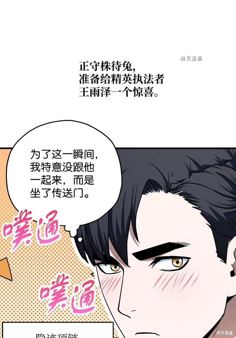 第92话