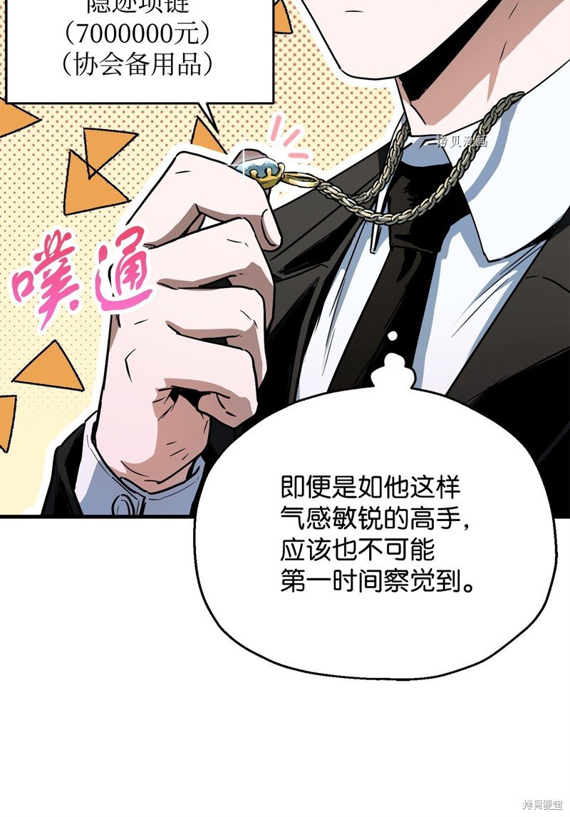 第92话