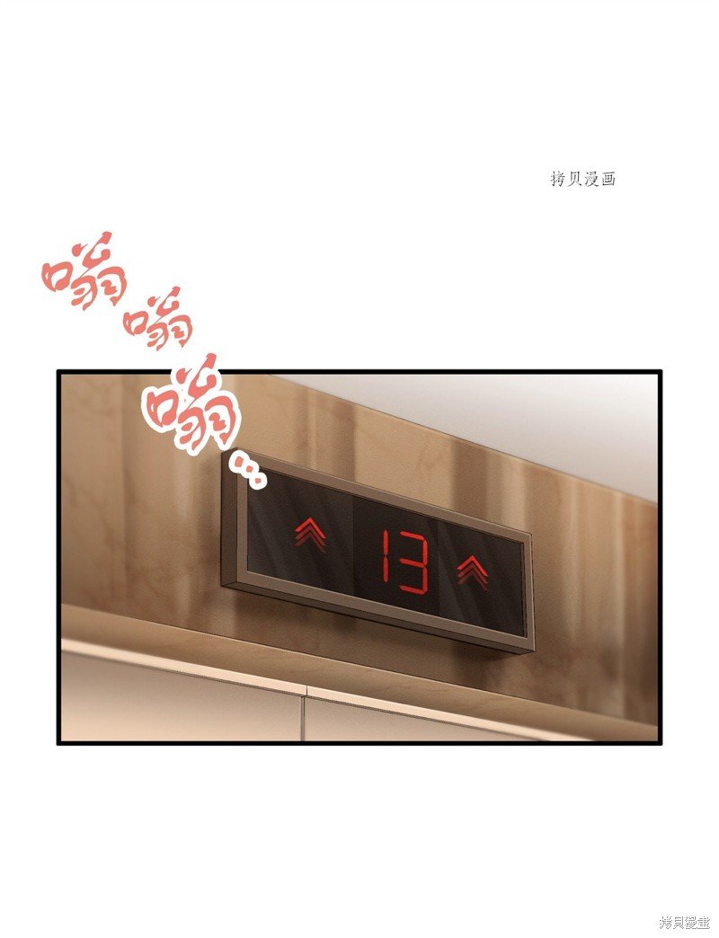 第92话