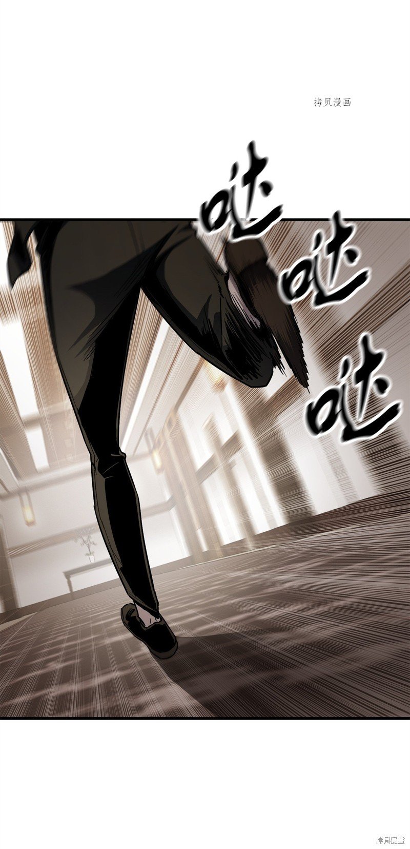 第92话