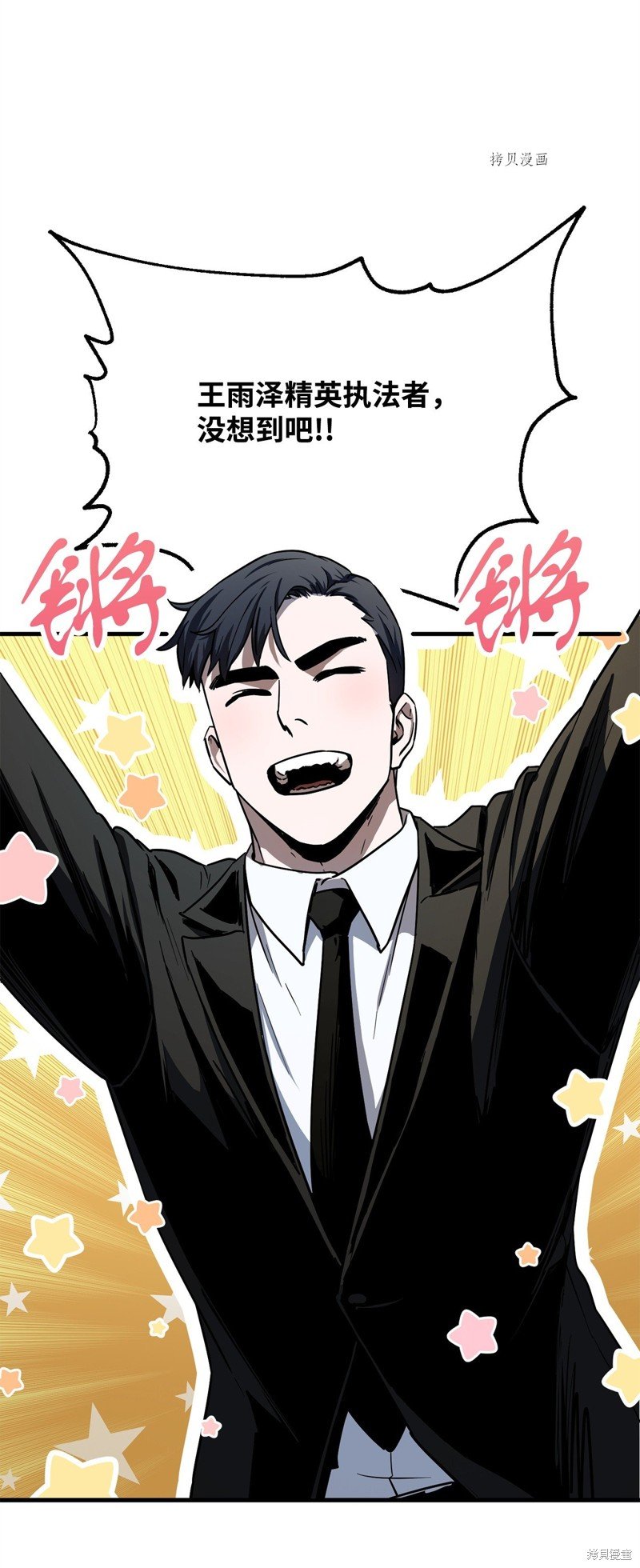 第92话