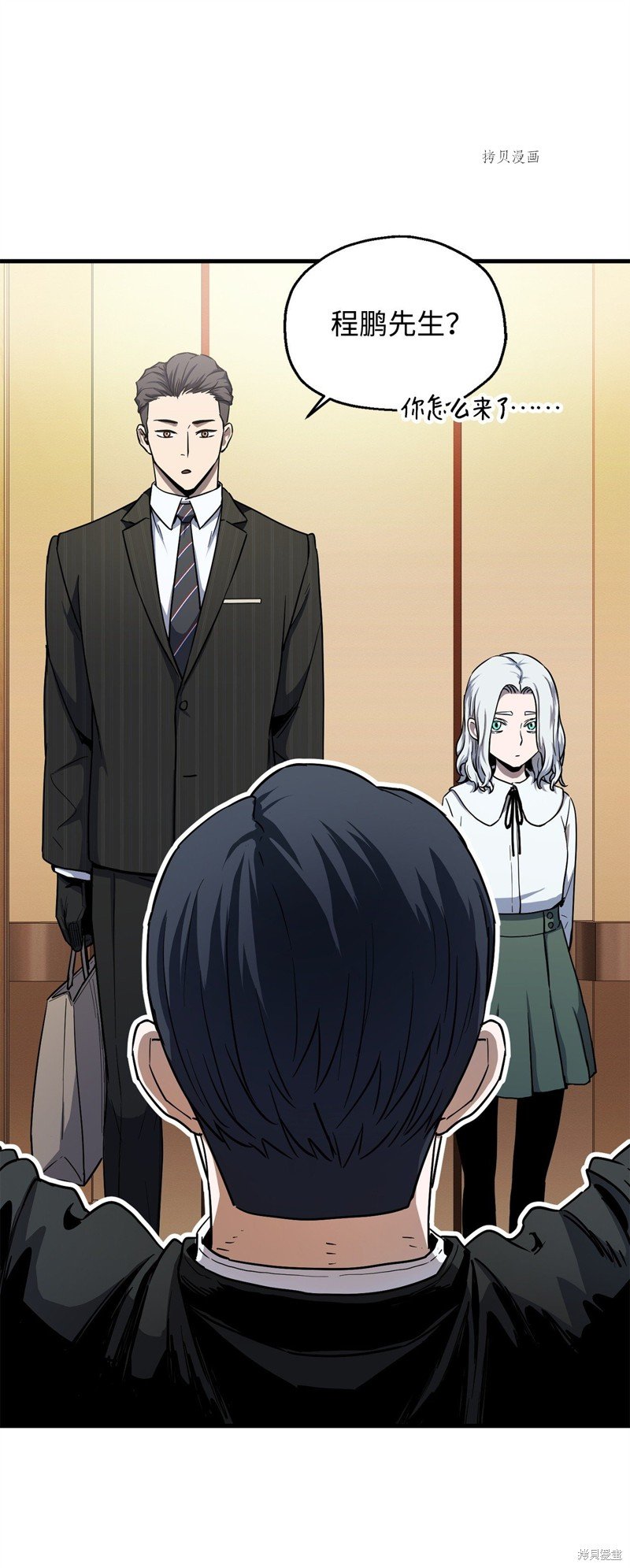 第92话