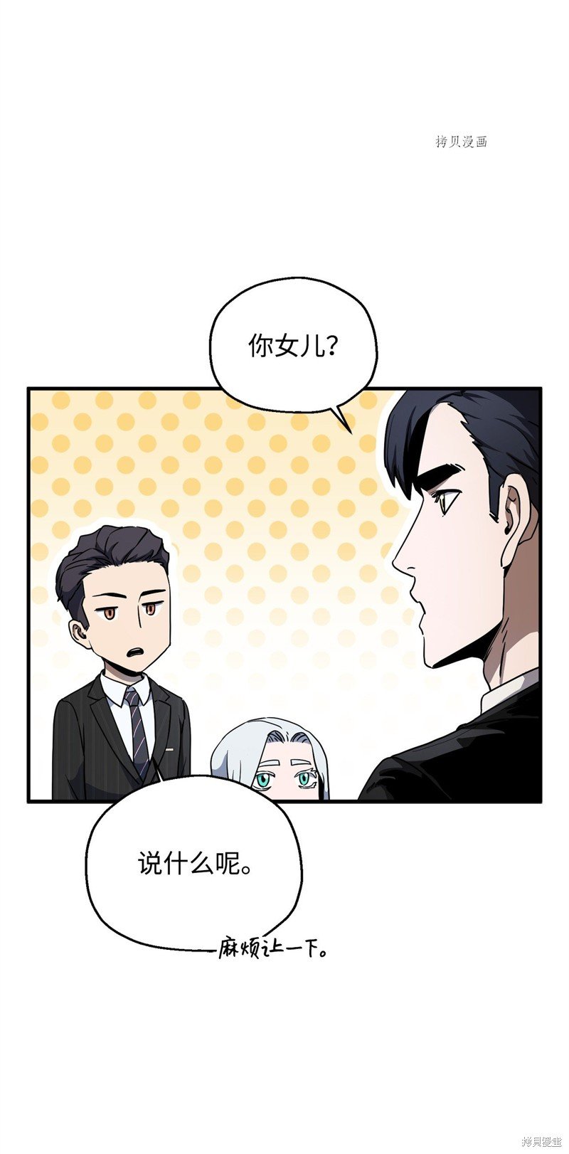 第92话