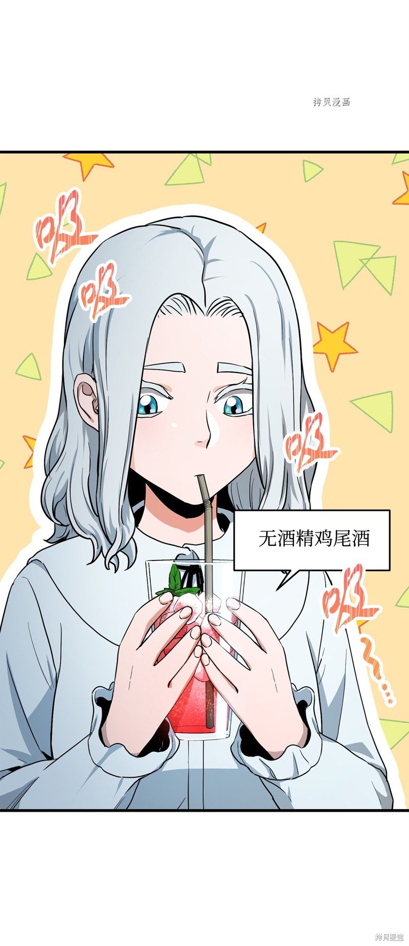 第92话
