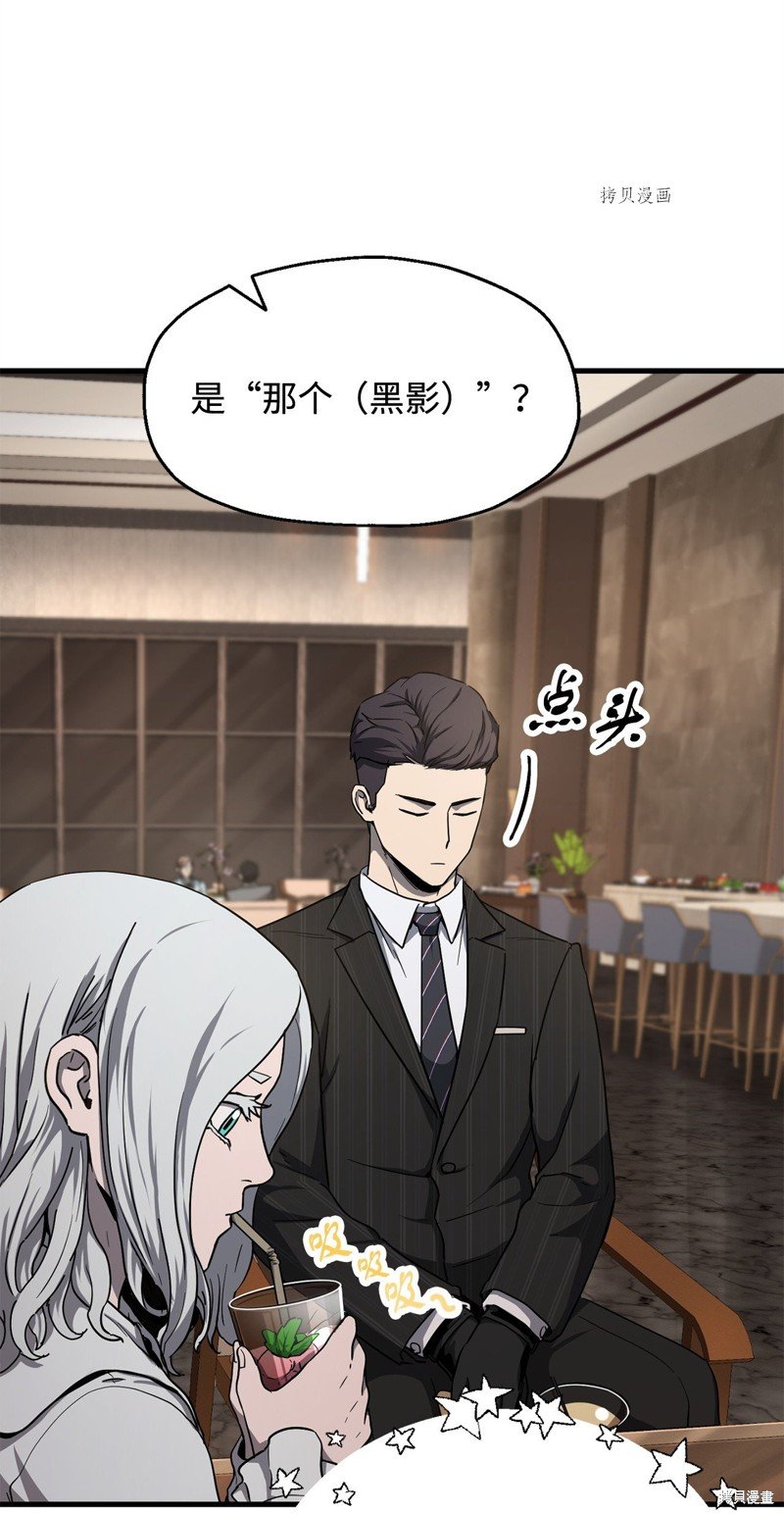 第92话