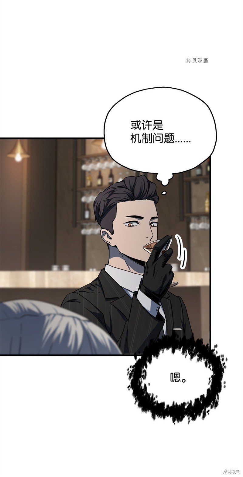 第92话