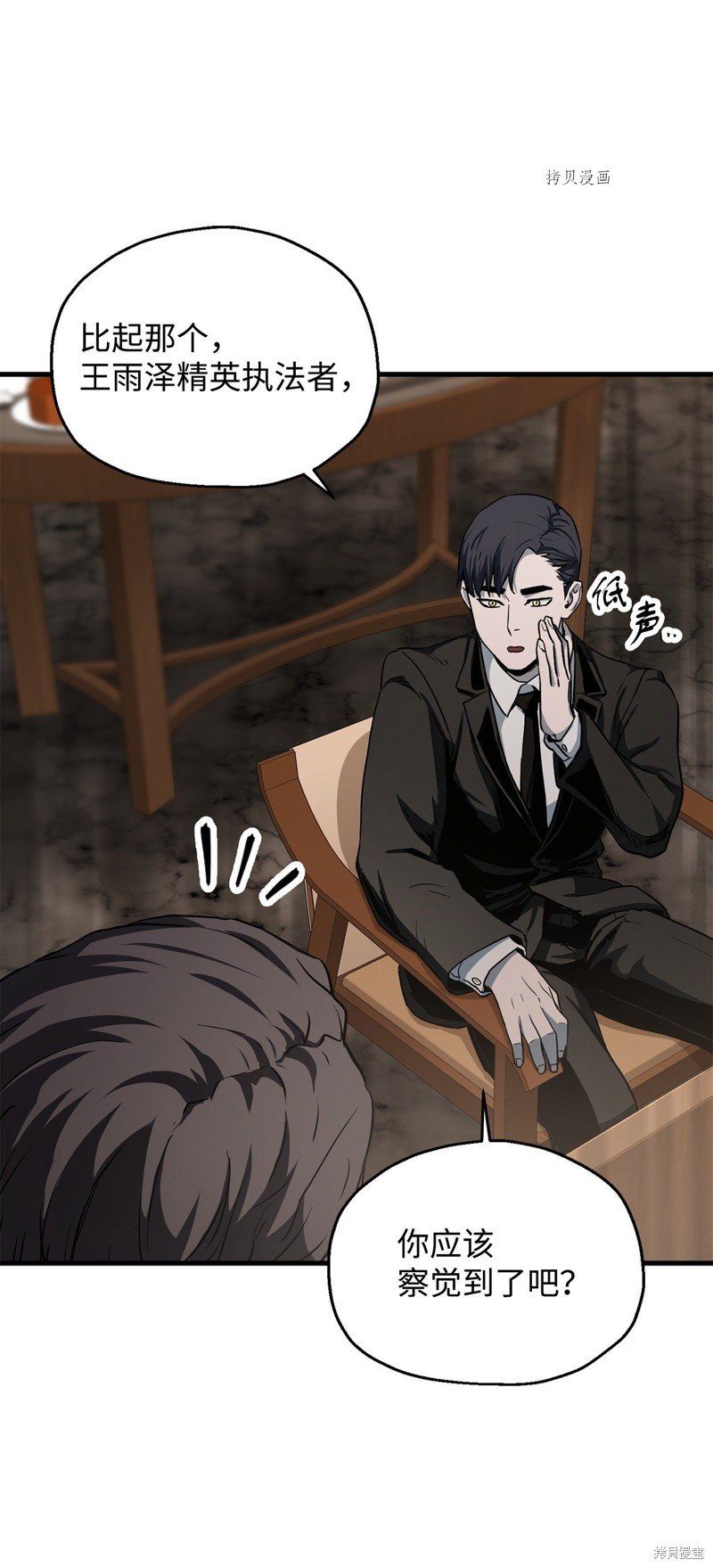 第92话