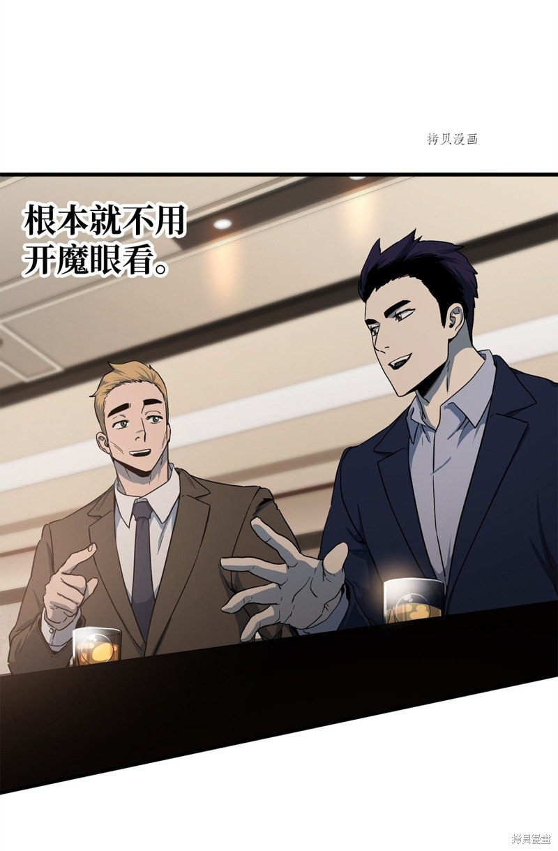 第92话