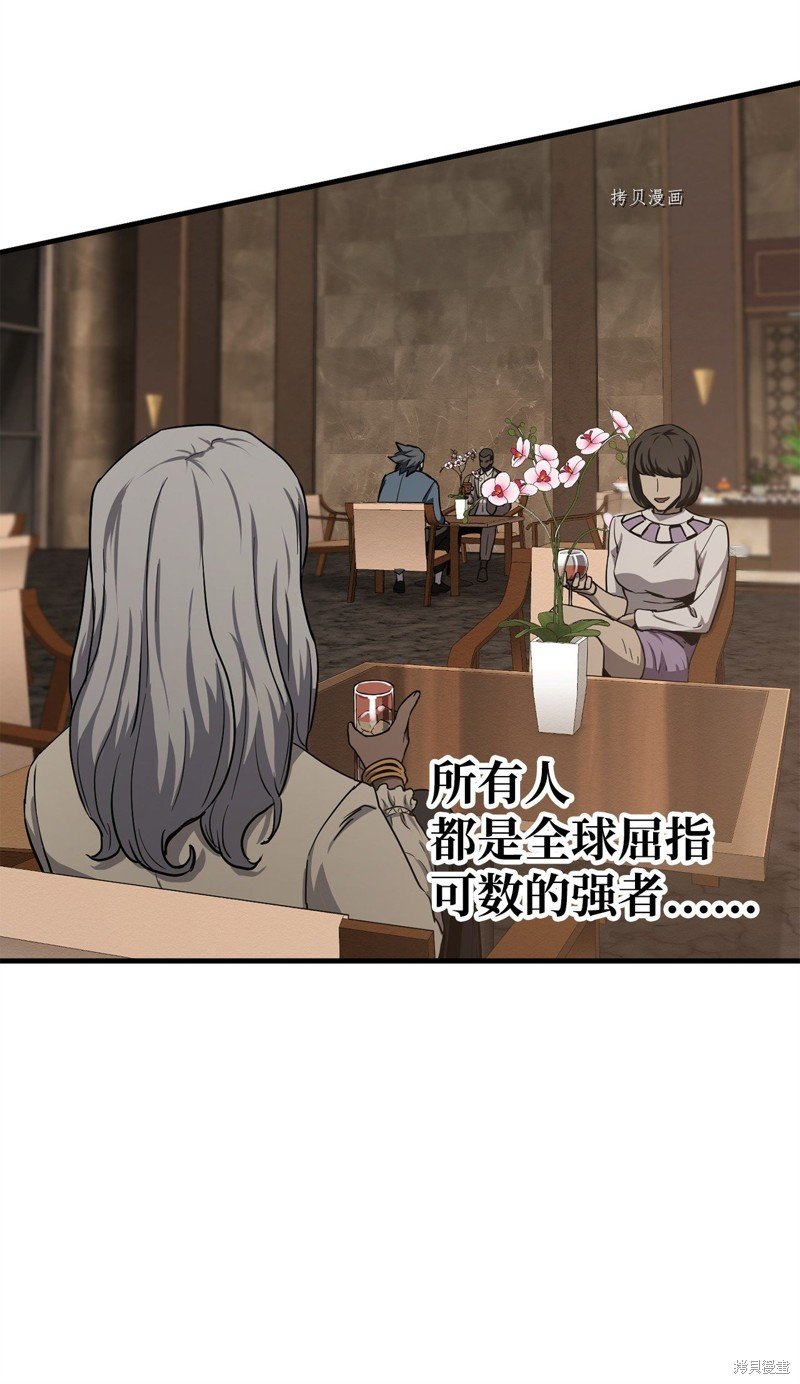 第92话