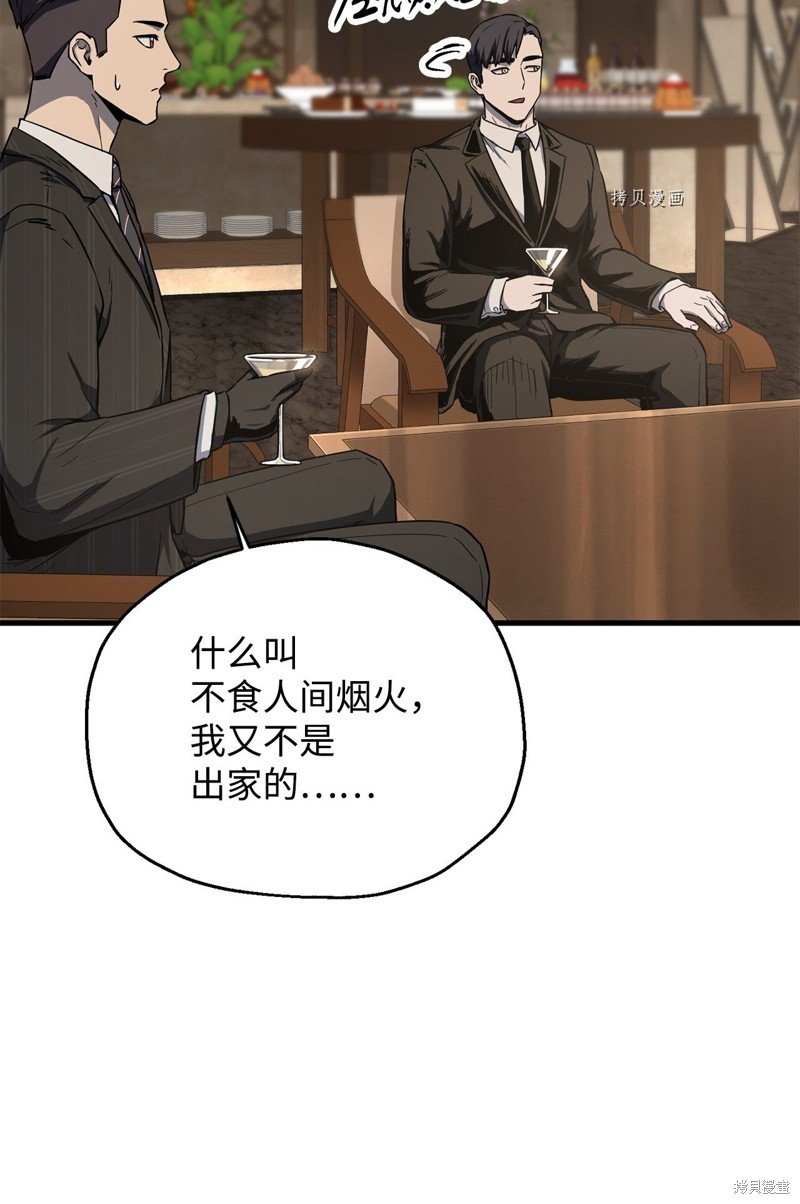 第92话