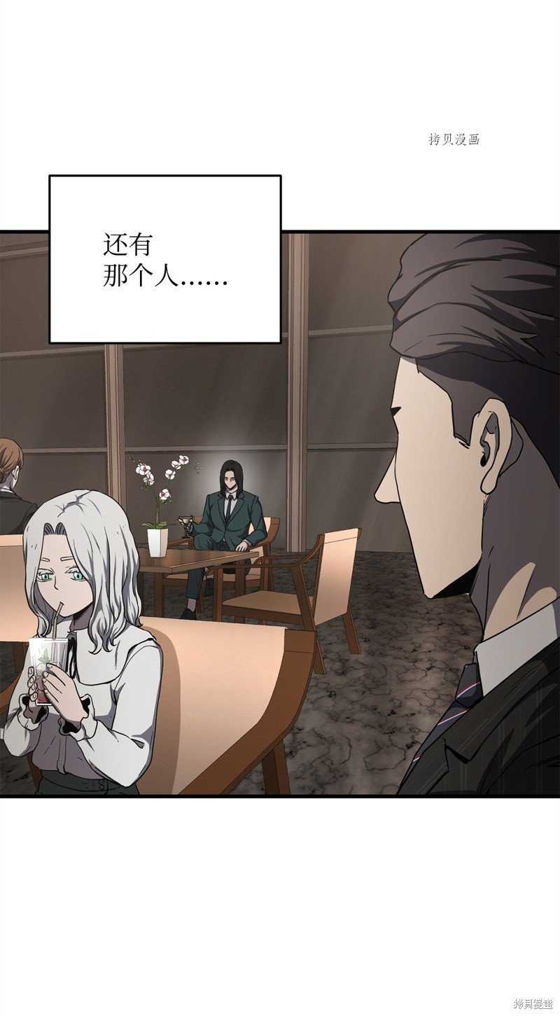 第92话
