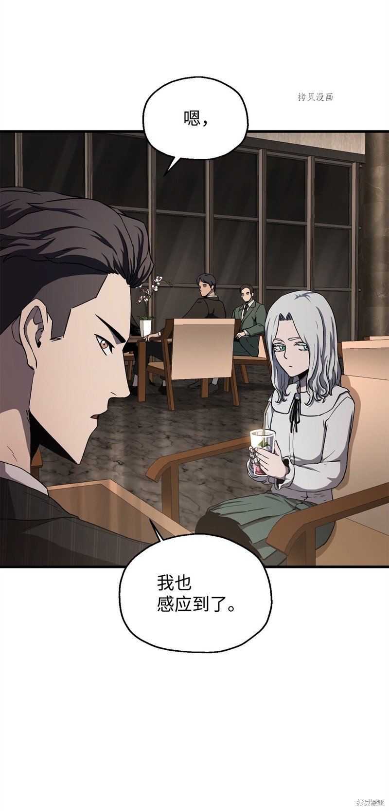 第92话