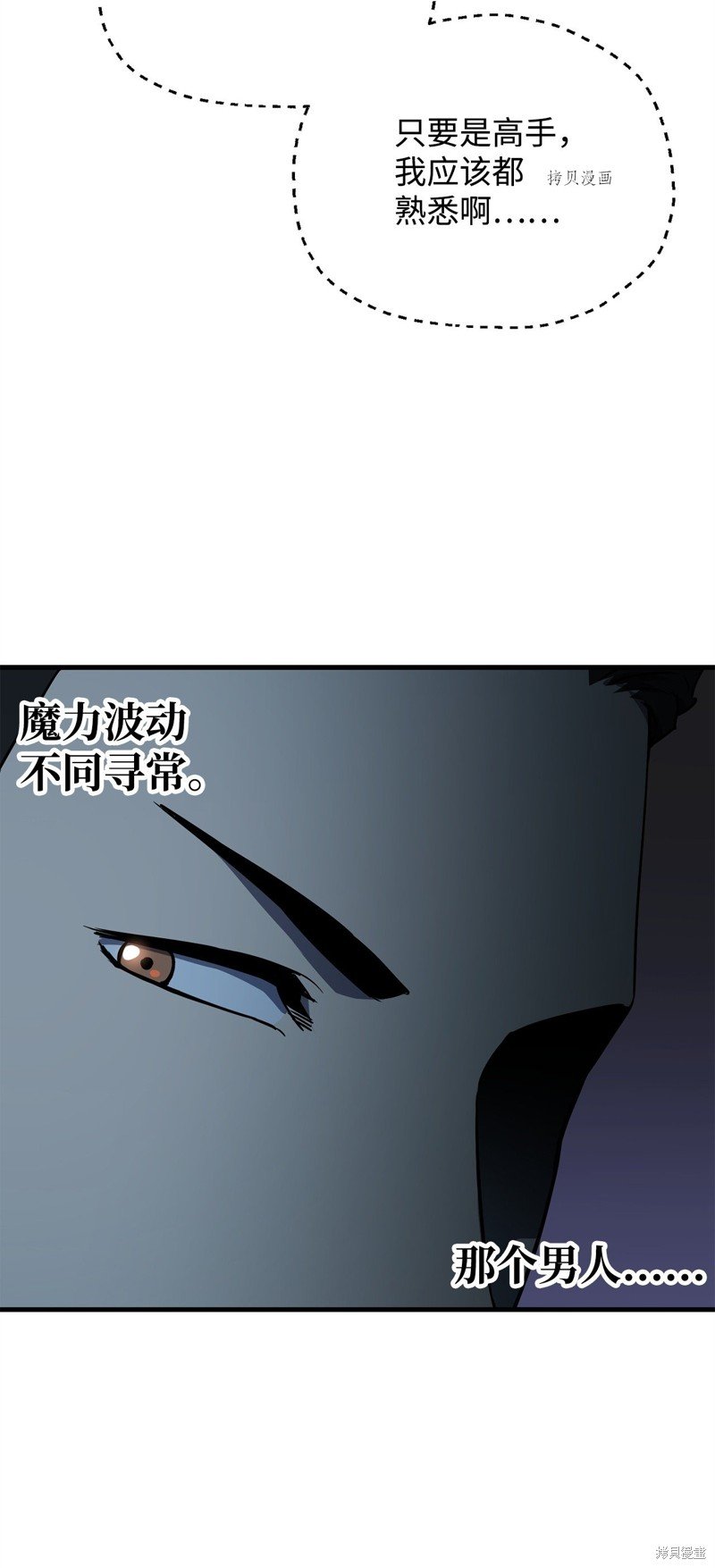 第92话