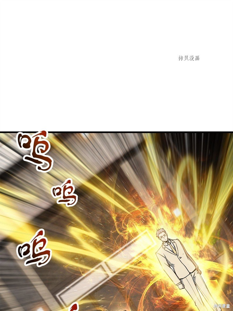 第92话