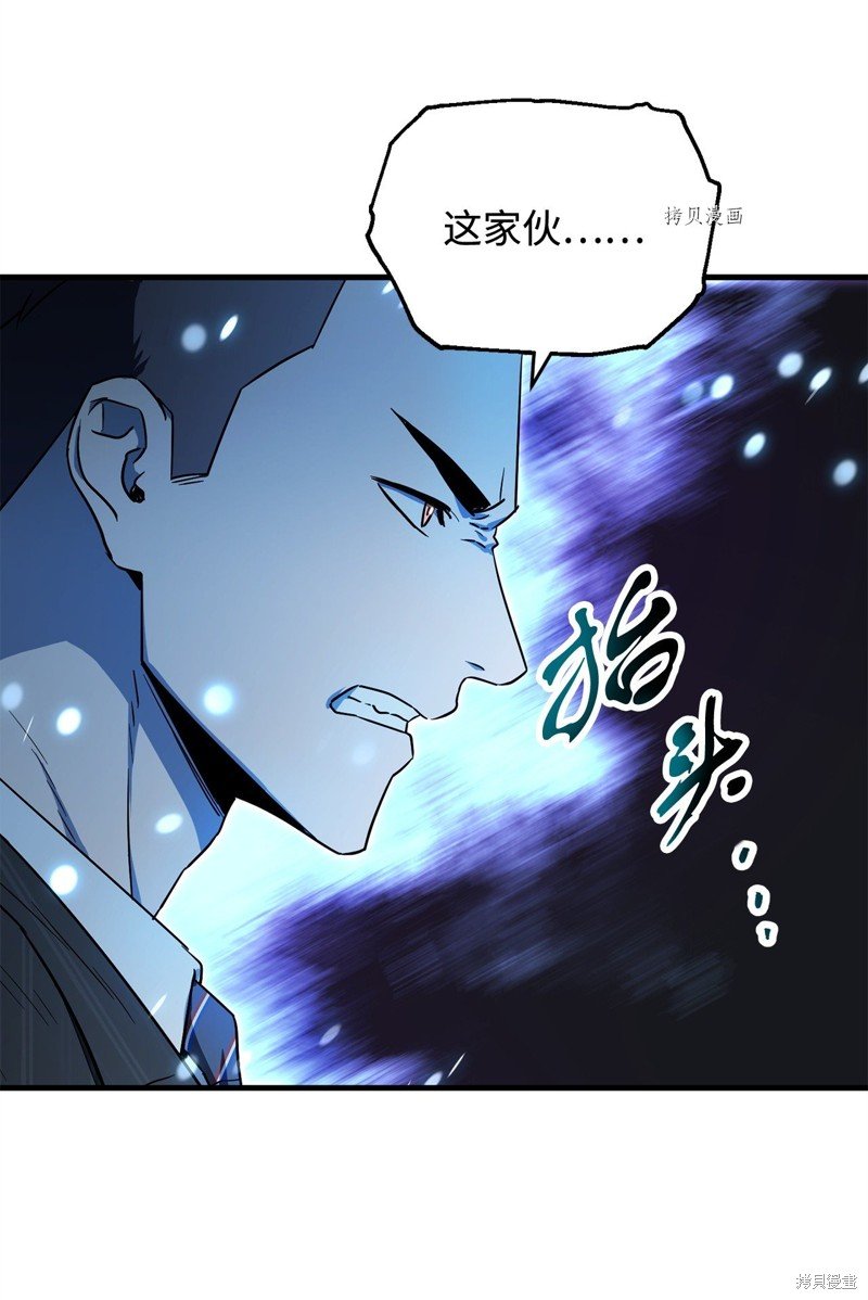 第92话