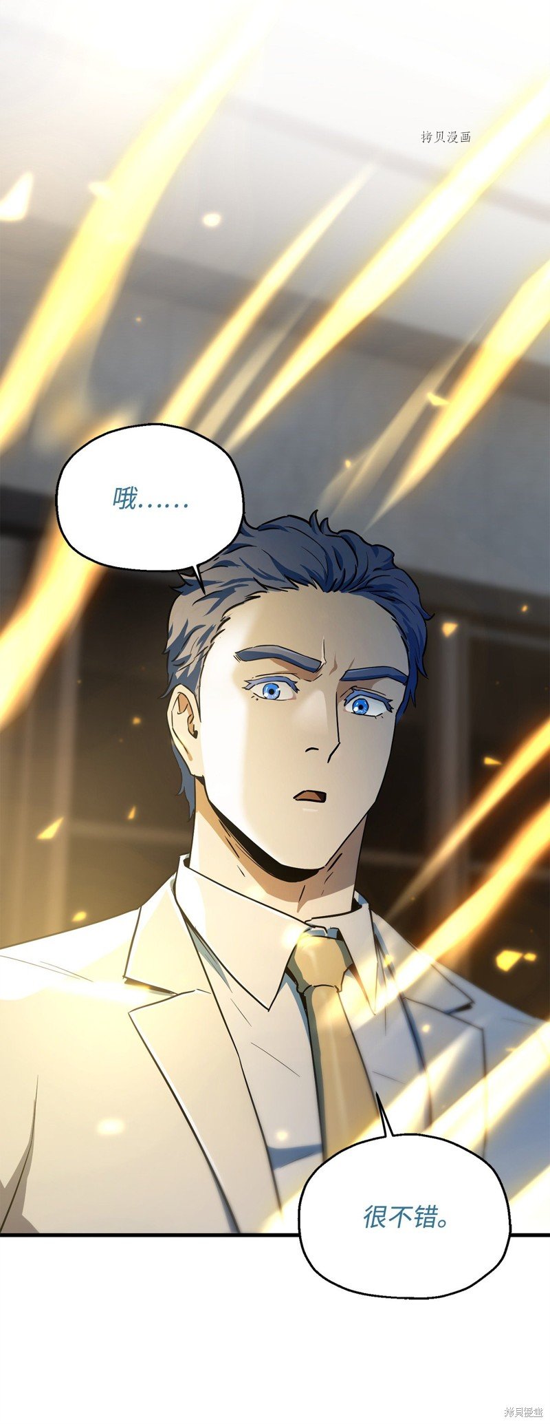 第92话