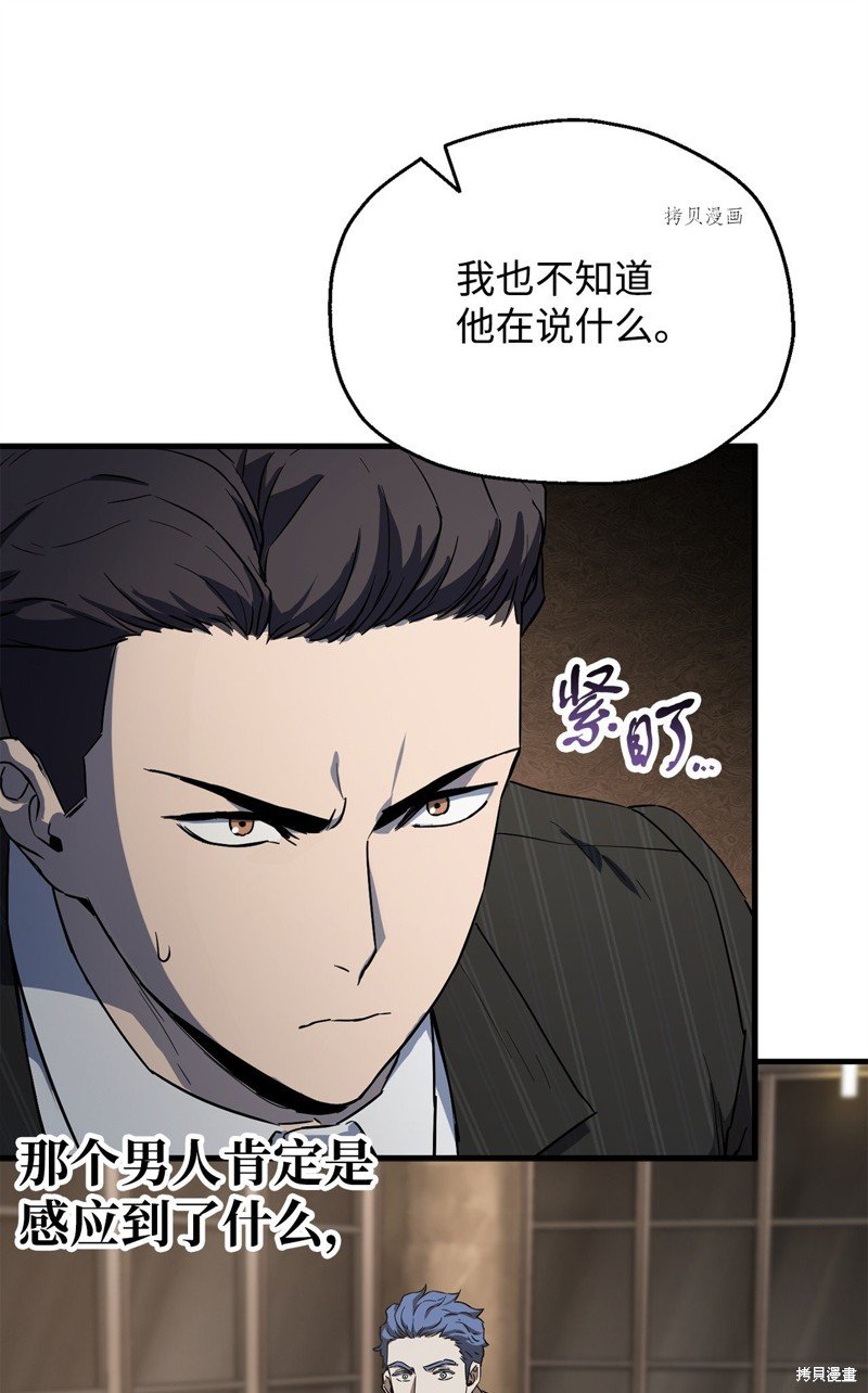 第93话