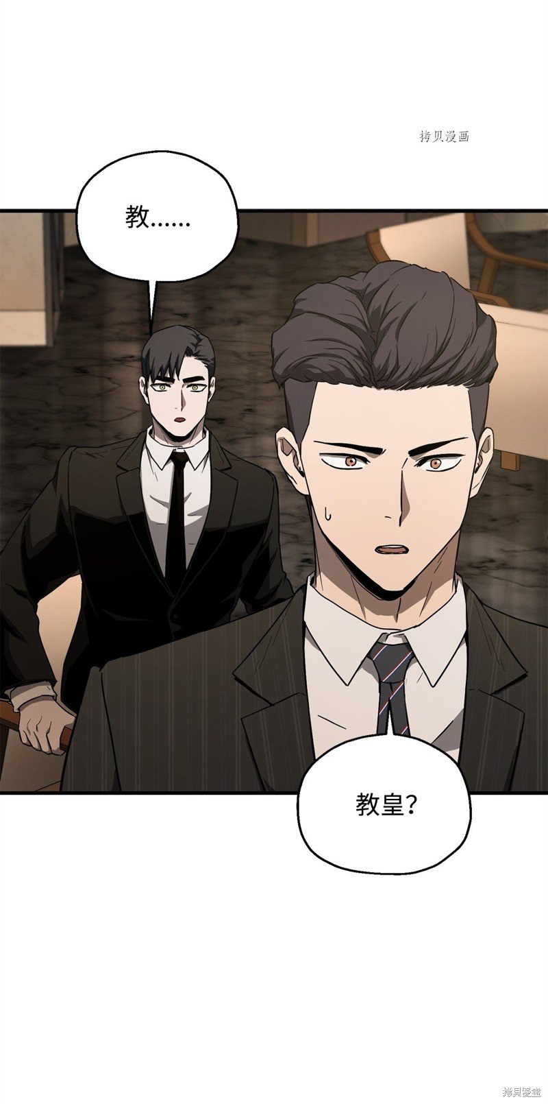 第93话