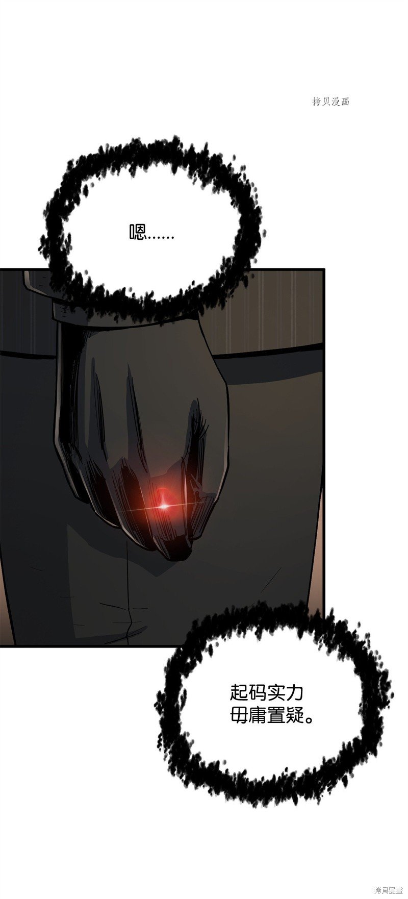 第93话