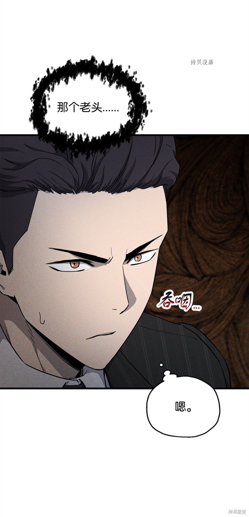 第93话