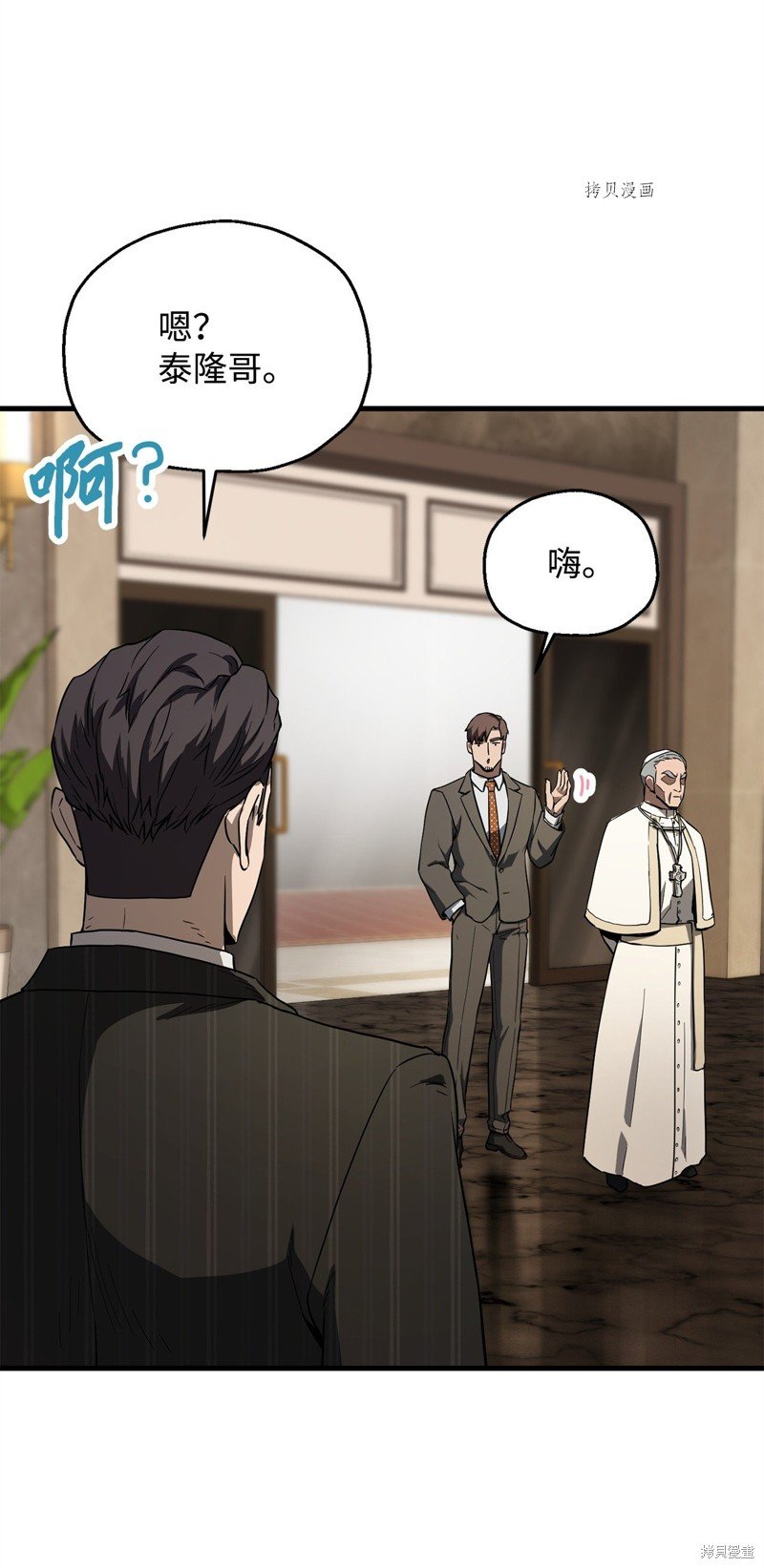 第93话