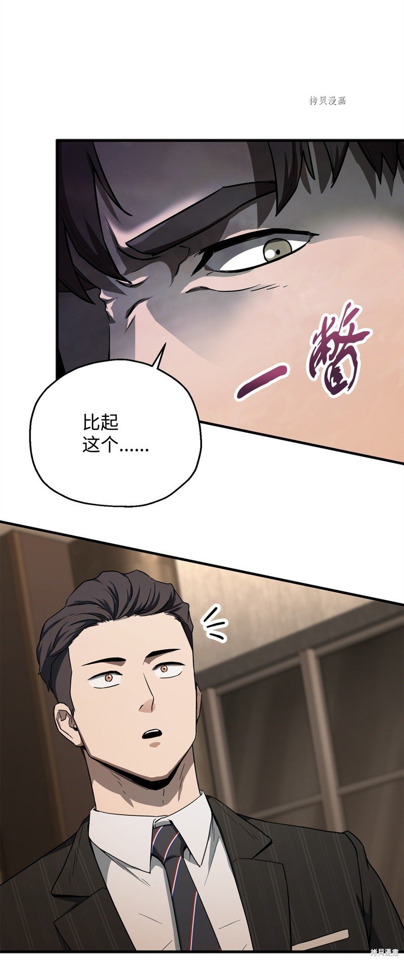 第93话