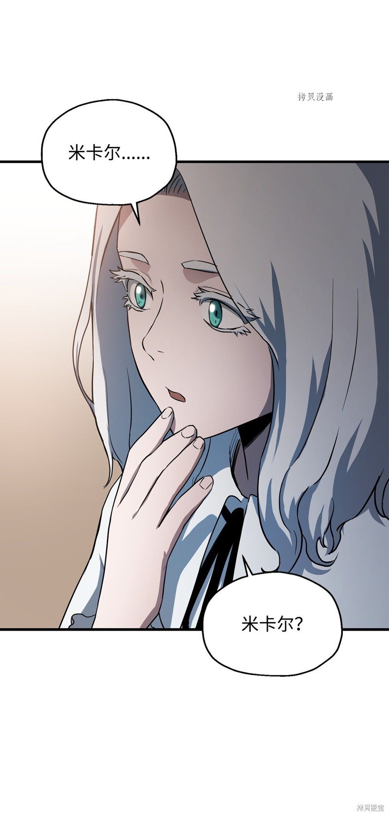 第93话