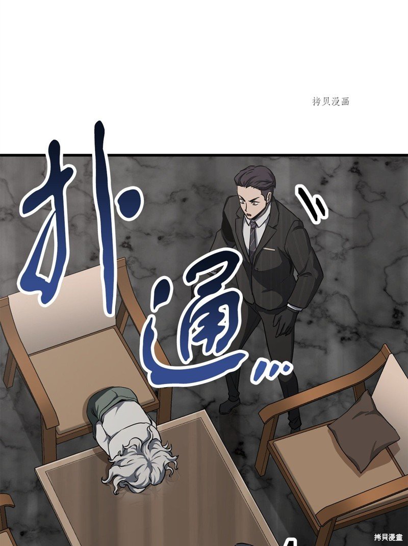 第93话