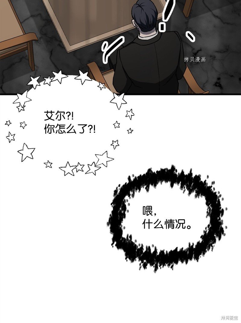 第93话