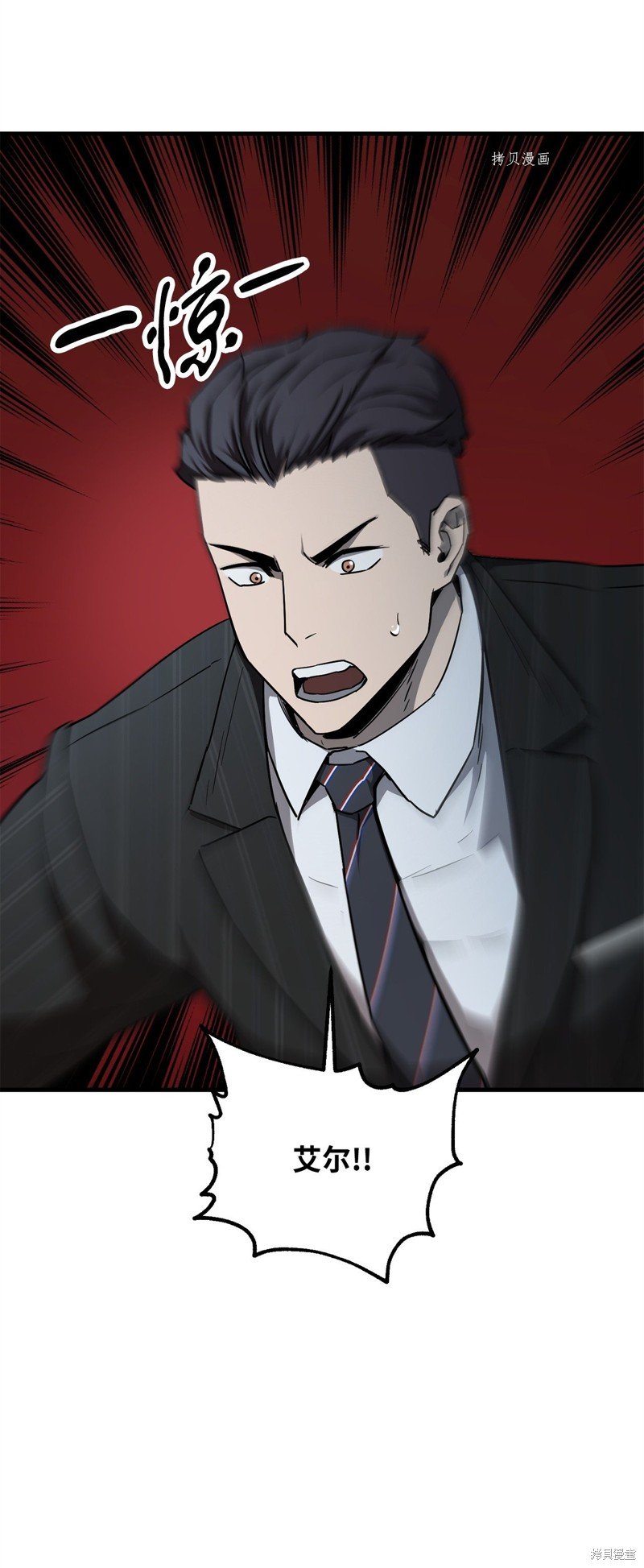 第93话