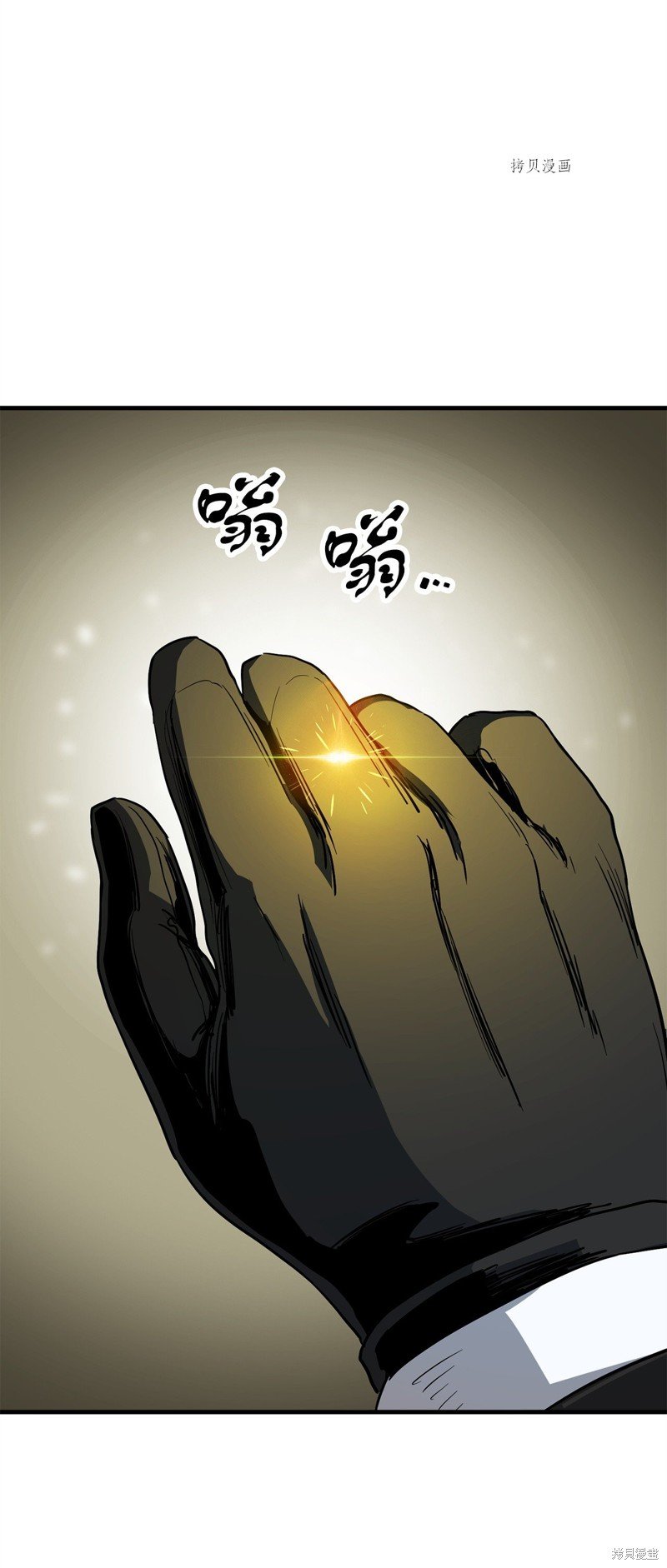 第93话