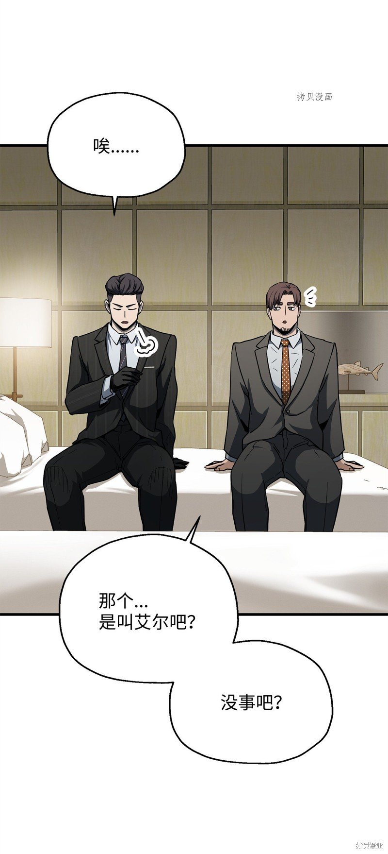 第93话