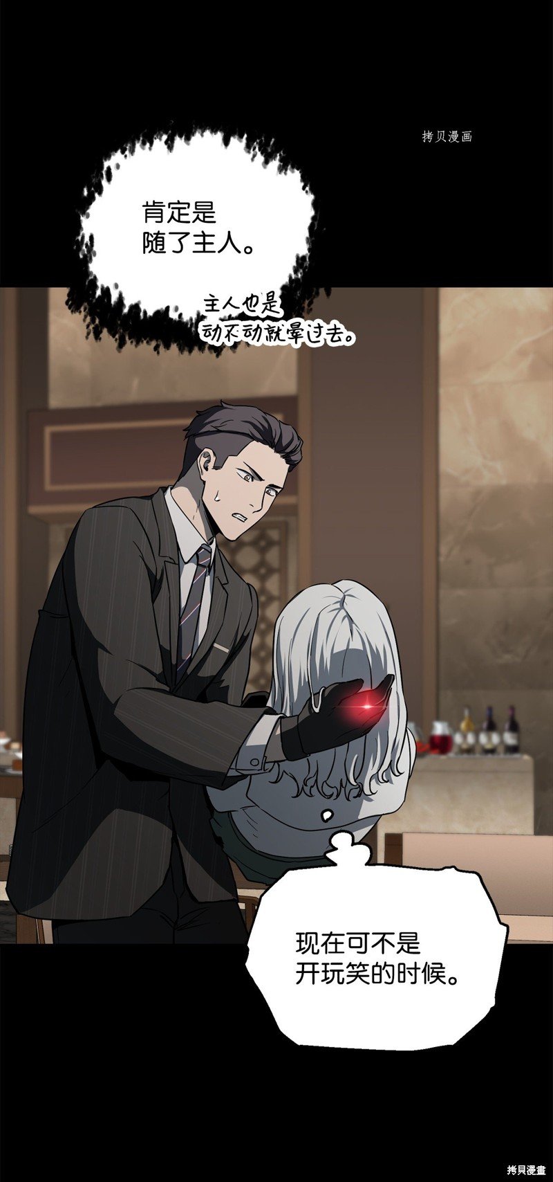 第93话