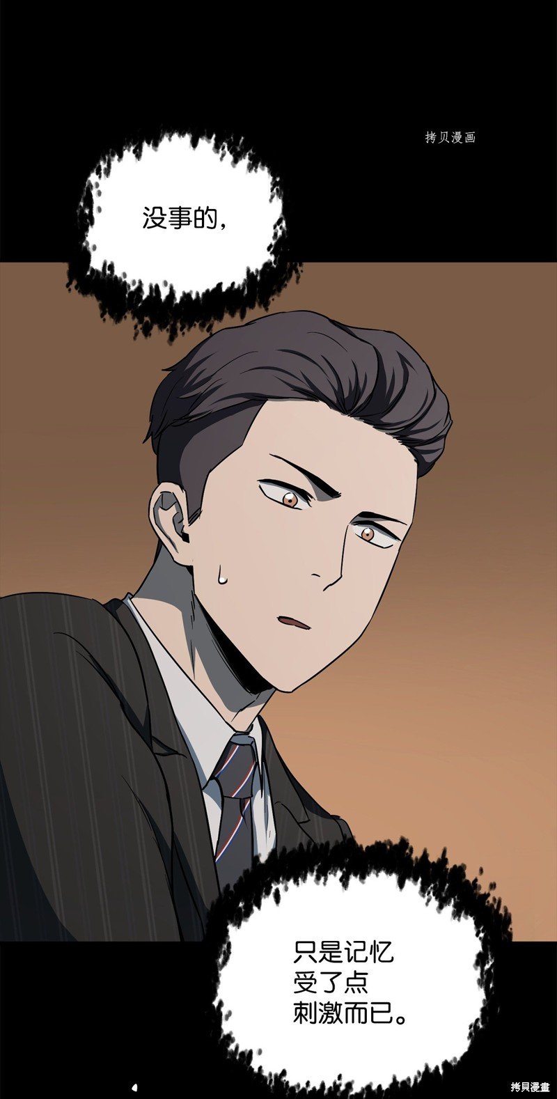 第93话