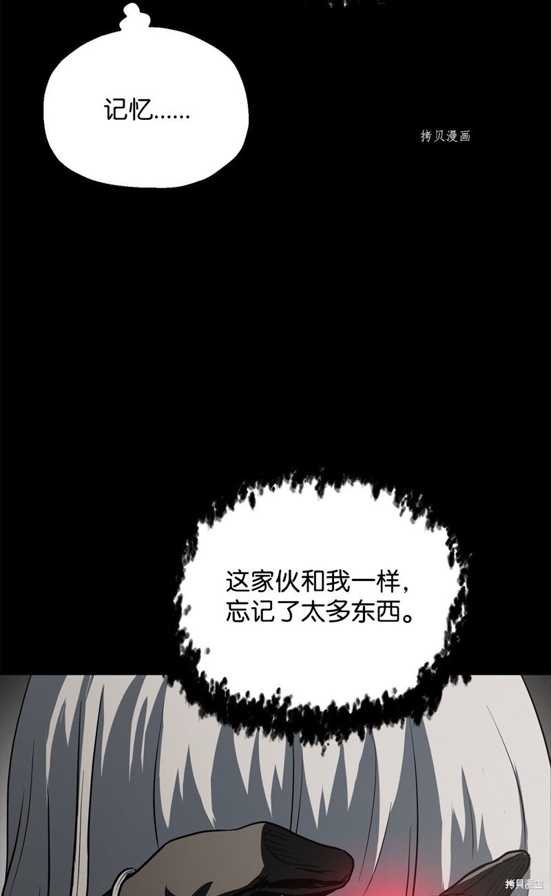 第93话