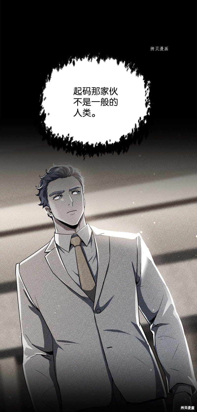第93话