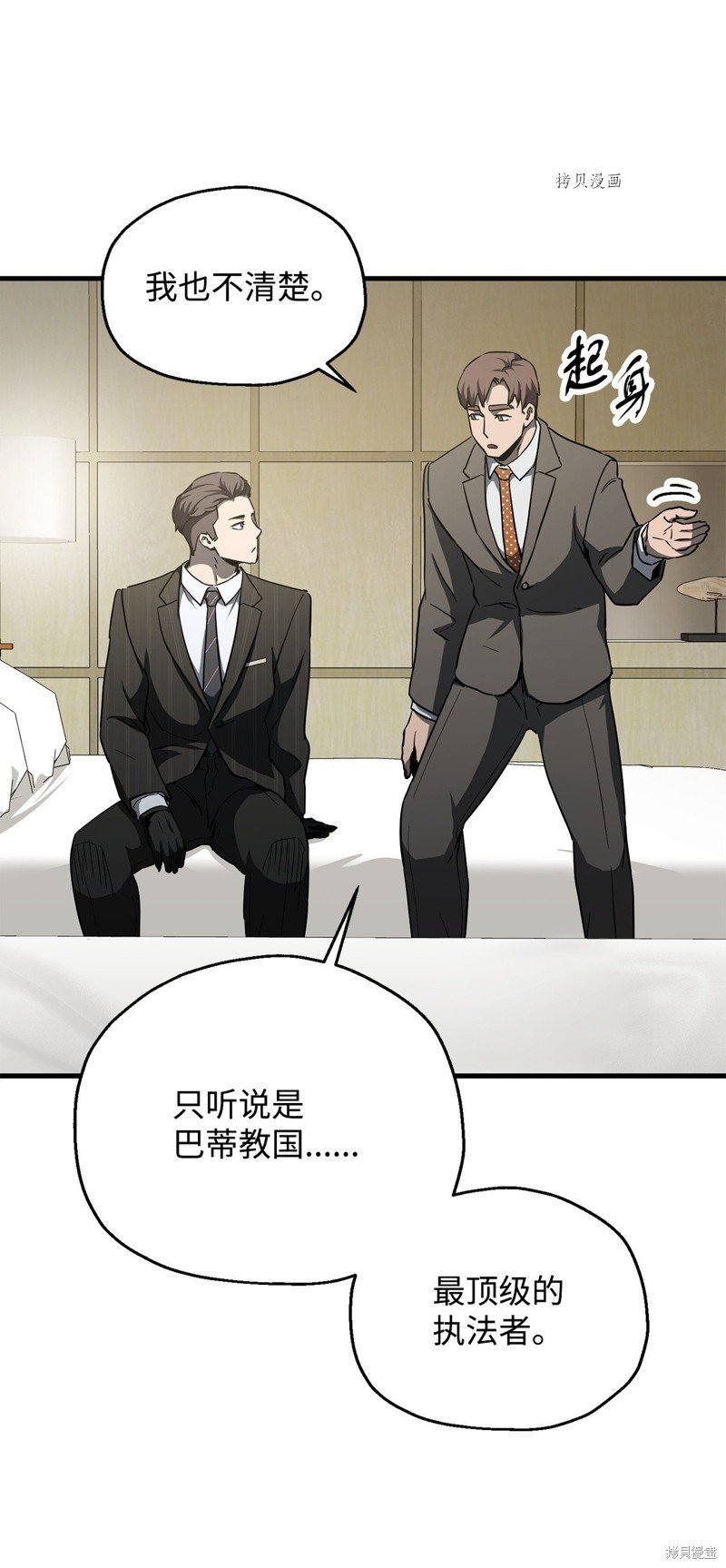 第93话
