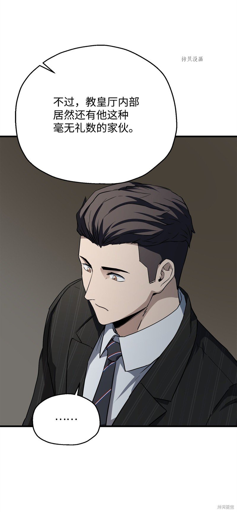 第93话