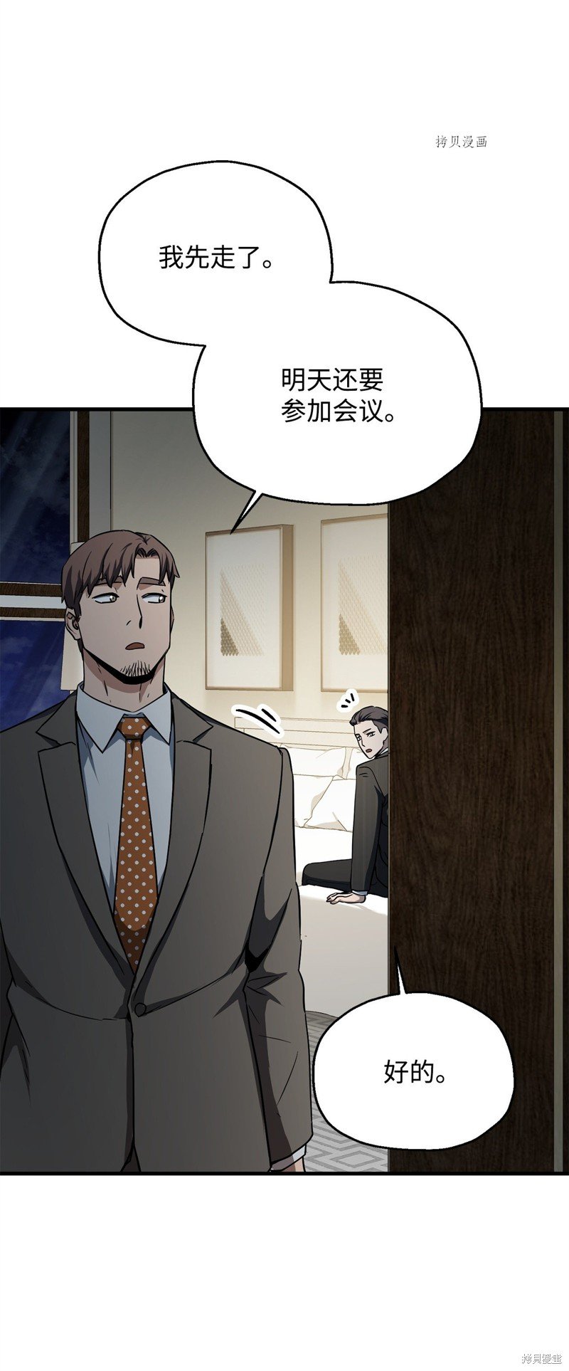 第93话
