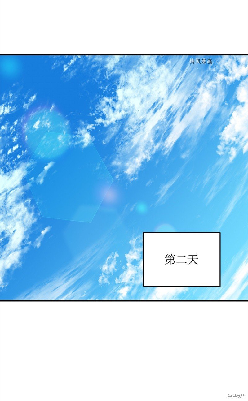 第93话